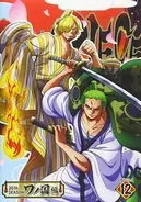 まさに花形 One Piece ゾロとサンジ 海賊王の 両翼 コンビに熱狂 この2人しかいない 最高 第1022話 21年8月29日 エキサイトニュース