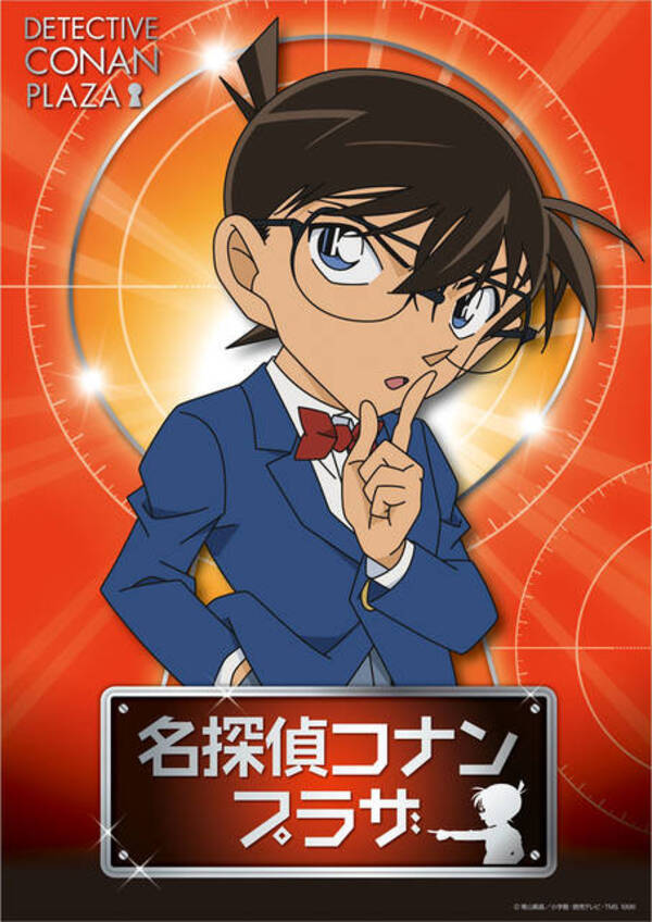 安室透 赤井秀一 怪盗キッドのグッズも 名探偵コナン 期間限定ショップ開催中 年7月19日 エキサイトニュース