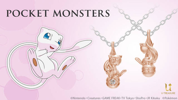 『ポケモン』ミュウ＆モンスターボールのネックレスが登場♪ ピンクゴールド＆ダイヤモンドが美しい♪