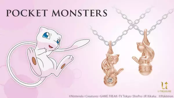 『ポケモン』ミュウ＆モンスターボールのネックレスが登場♪ ピンクゴールド＆ダイヤモンドが美しい♪