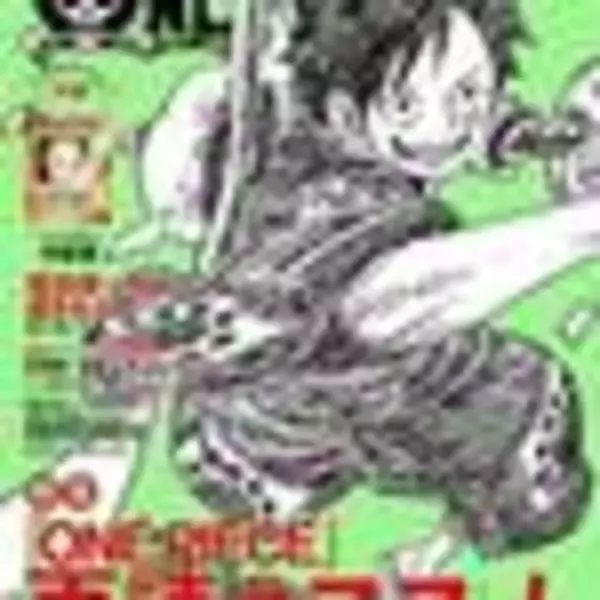 「『ONE PIECE』麦わらの一味にはもう一人加入する!?　初期設定画に描かれている人物は…」の画像