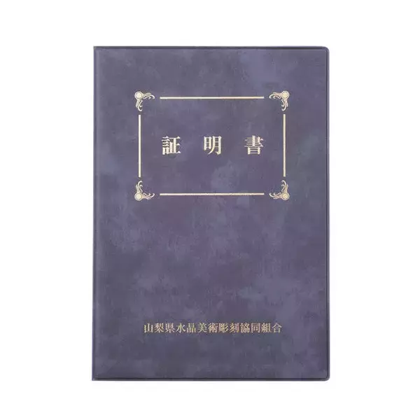 「『ハローキティ』× 伝統工芸「甲州水晶貴石細工」♪ 値段はなんと…600,000円！」の画像