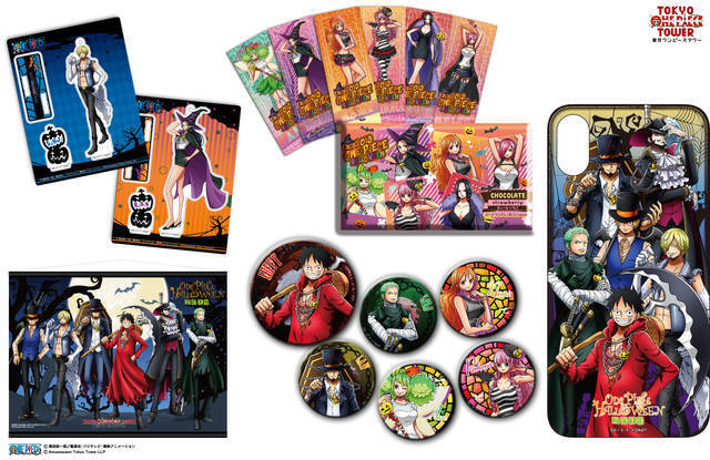 One Piece ハロウィン限定グッズが続々発売中 東京ワンピースタワーで今年もハロウィンイベント開催 19年9月16日 エキサイトニュース