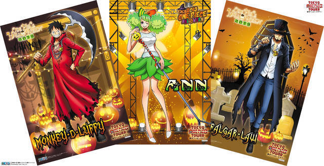 One Piece ハロウィン限定グッズが続々発売中 東京ワンピースタワーで今年もハロウィンイベント開催 19年9月16日 エキサイトニュース 2 6