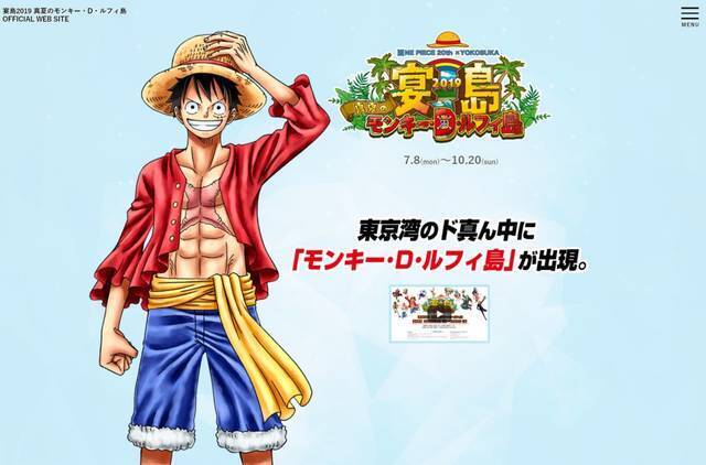 夏休みは体験型イベントへ 銀魂 One Piece 文スト Etc おすすめ11選 19年8月14日 エキサイトニュース 11 13