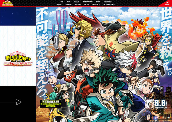 吉沢亮 劇場版 ヒロアカ オリジナルキャラで出演決定 ヒロアカ愛語って良かった 21年5月18日 エキサイトニュース