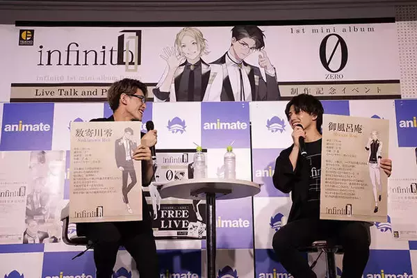 「田所陽向＆千葉瑞己が息の合ったパフォーマンス！infinit0、1stミニアルバム「０（ゼロ）」制作記念イベント」の画像