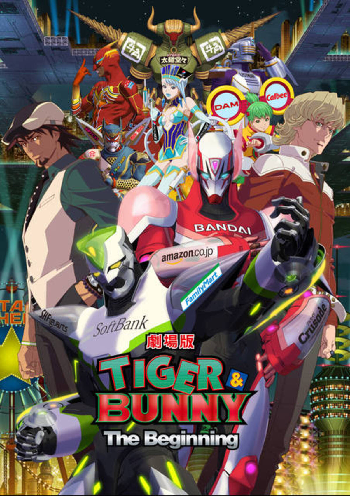 劇場版 Tiger Bunny 2作連続放送 夏休みはタイバニをいっき観しよう 19年8月9日 エキサイトニュース