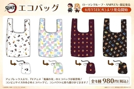 花江夏樹 中島ヨシキ 皆口裕子さんも 6月26日がお誕生日の声優さんは 21年6月26日 エキサイトニュース