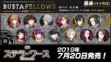 「KENN、細谷佳正、吉野裕行、福山 潤、白井悠介出演ゲーム『BUSTAFELLOWS（バスタフェロウズ）』が発売日決定！」の画像3