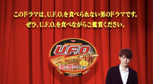 宮野真守が主演 ワンカメラ長回しドラマ U F O たべタイムリープ 撮影の様子とコメントが到着 年7月8日 エキサイトニュース