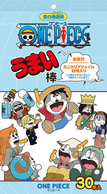 One Piece うまい棒 麦わらの一味がうまえもんになったスペシャルコラボ 年5月31日 エキサイトニュース