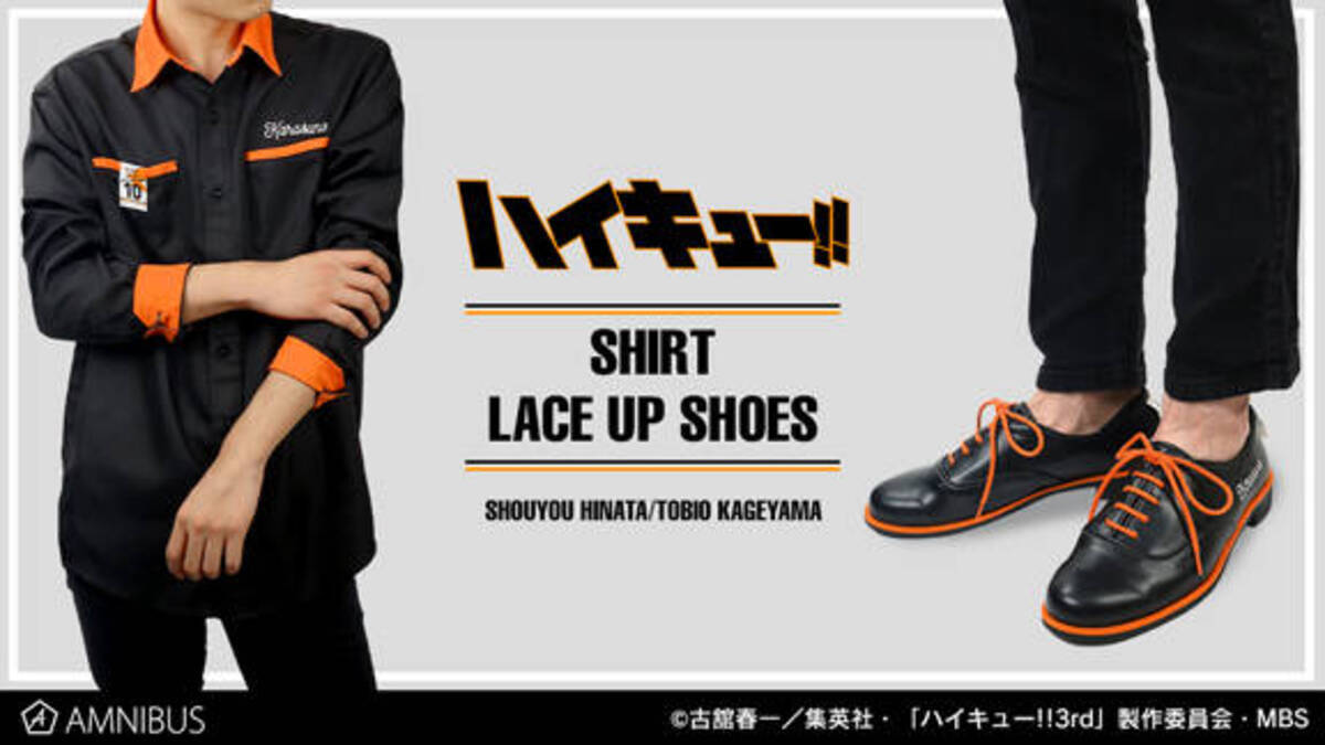 日向翔陽 影山飛雄モデル 烏野高校イメージの ハイキュー シャツ レースアップシューズが登場 19年9月24日 エキサイトニュース 2 3