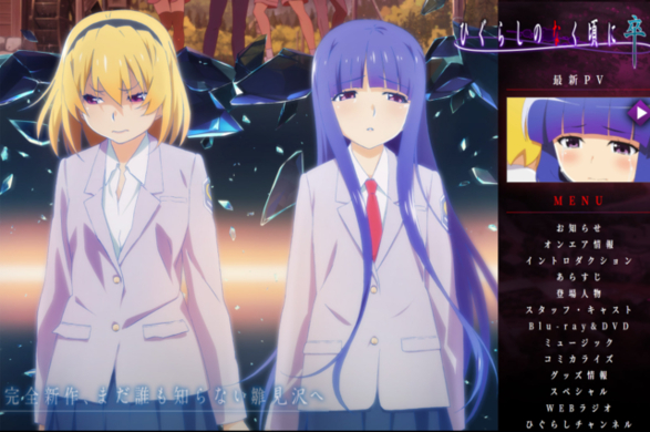 ひぐらし 第2話の感想と考察は まさかの展開に驚愕 騙された リメイクだと思ってたかな かな 年10月13日 エキサイトニュース