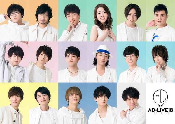 Ad Live 18年公演 10周年記念公演がテレビ初放送 寺島拓篤 梶裕貴ら人気声優多数出演 19年9月1日 エキサイトニュース