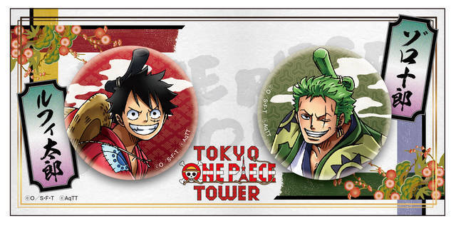 「３兄弟炎の絆ラーメン」に注目！ 『東京ワンピースタワー』の夏グッズがスゴい！