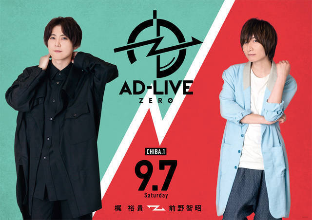 鈴村健一プロデュース Ad Live Zero 本日開幕 早くもblu Ray Dvdの発売が決定 19年9月7日 エキサイトニュース