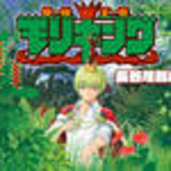 銀魂 に続く ジャンプ新世代ギャグ漫画といえば Cvは櫻井孝宏で再生したい 年8月17日 エキサイトニュース