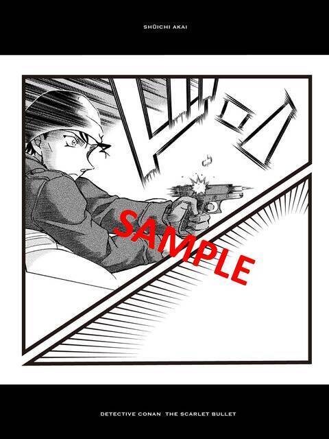 30代女性誌『名探偵コナン』特集！ 赤井秀一から届いた誌上謎解きゲーム付き！