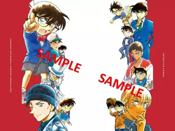 30代女性誌『名探偵コナン』特集！ 赤井秀一から届いた誌上謎解きゲーム付き！