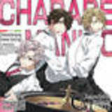 「オトメイト原作・舞台『CharadeManiacs』（シャレマニ）が2020年10月に公演決定！」の画像4