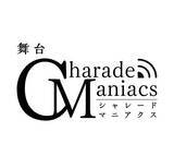 「オトメイト原作・舞台『CharadeManiacs』（シャレマニ）が2020年10月に公演決定！」の画像2