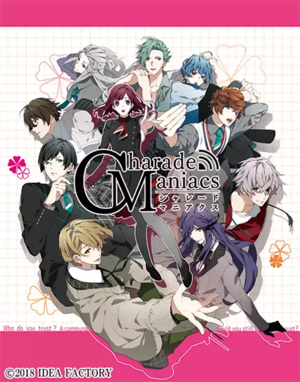 「オトメイト原作・舞台『CharadeManiacs』（シャレマニ）が2020年10月に公演決定！」の画像