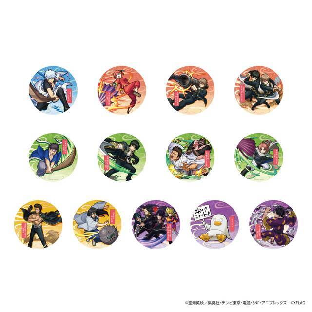 定春＆エリザベスのハンディ扇風機が当たるかも!?　『銀魂』×『モンスト』コラボ第2弾スタート♪