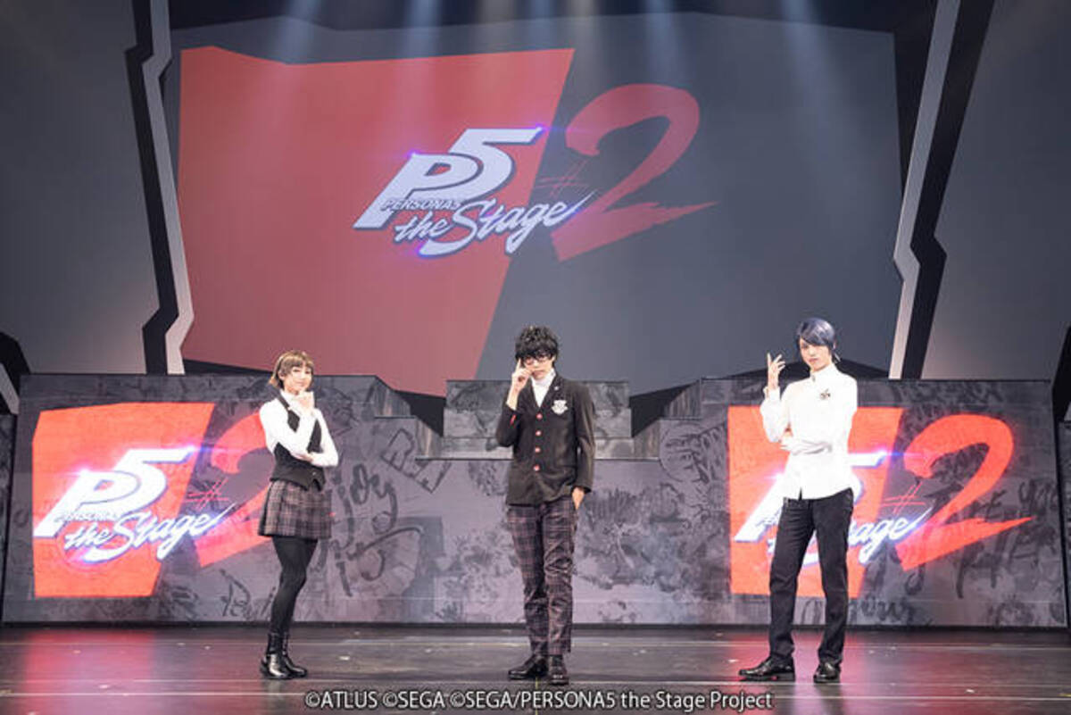 猪野広樹 小南光司らのコメントも 舞台 Persona5 The Stage 2 レポート 写真到着 年10月2日 エキサイトニュース 5 7