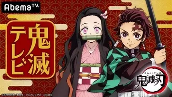 日野聡 杉田智和ら超豪華声優が勢揃い Tvアニメ 鬼滅の刃 鬼殺隊 柱を演じる全キャスト解禁 19年8月30日 エキサイトニュース 3 8