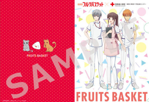 フルバ 描き下ろし漫画がボイスドラマ化 石見舞菜香さん 島﨑信長さん 内田雄馬さんらアニメ版キャストが集結 年6月19日 エキサイトニュース