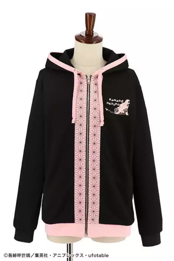 『鬼滅の刃』禰豆子のパーカーが発売決定！着物の柄がデザインに！