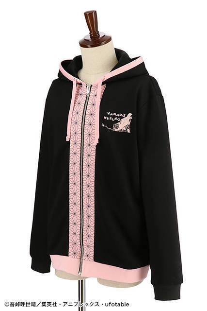 『鬼滅の刃』禰豆子のパーカーが発売決定！着物の柄がデザインに！