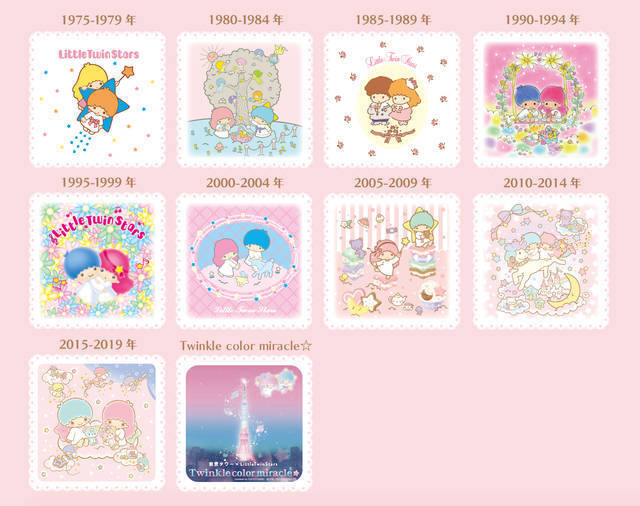 『リトルツインスターズ』45周年！ 東京タワーでプロジェクションマッピングを楽しもう♪