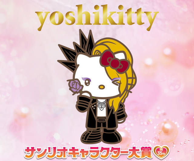 Yoshiki ハローキティ Yoshikitty が 年サンリオキャラクター大賞 に今年もノミネート 年4月10日 エキサイトニュース