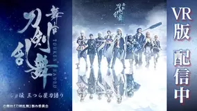 刀剣乱舞 刀剣男士14振りをイメージした 21年手帳 登場 ファスナーカバー付き 紋を型押しした華やかなデザイン 年8月25日 エキサイトニュース