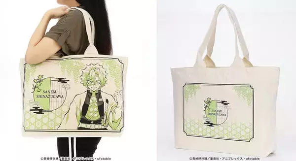 「『鬼滅の刃』でかトート、木札キーホルダー、ネックストラップが発売決定！」の画像