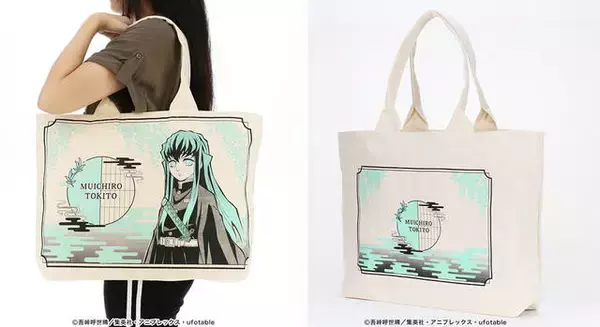 「『鬼滅の刃』でかトート、木札キーホルダー、ネックストラップが発売決定！」の画像