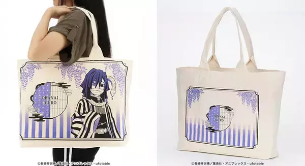 「『鬼滅の刃』でかトート、木札キーホルダー、ネックストラップが発売決定！」の画像