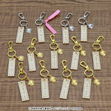 「『鬼滅の刃』でかトート、木札キーホルダー、ネックストラップが発売決定！」の画像11