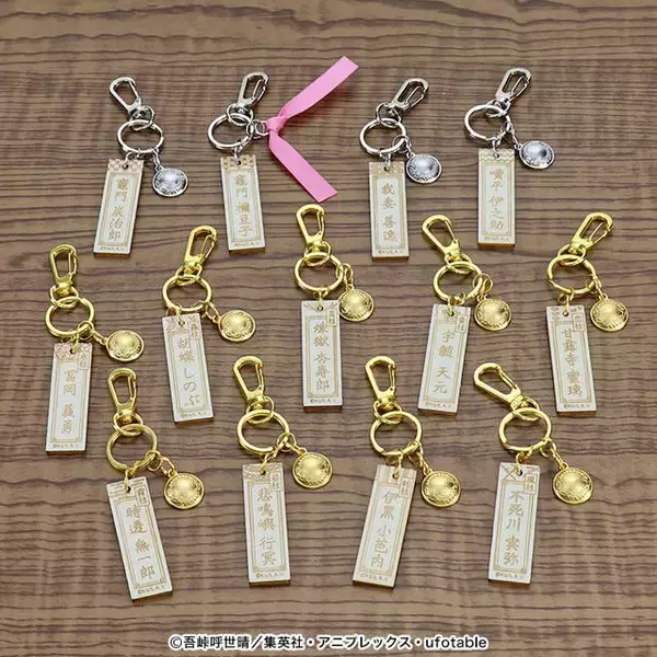 「『鬼滅の刃』でかトート、木札キーホルダー、ネックストラップが発売決定！」の画像