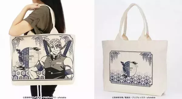 「『鬼滅の刃』でかトート、木札キーホルダー、ネックストラップが発売決定！」の画像
