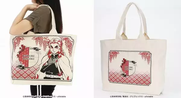 「『鬼滅の刃』でかトート、木札キーホルダー、ネックストラップが発売決定！」の画像