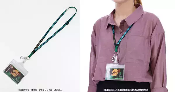 「『鬼滅の刃』でかトート、木札キーホルダー、ネックストラップが発売決定！」の画像