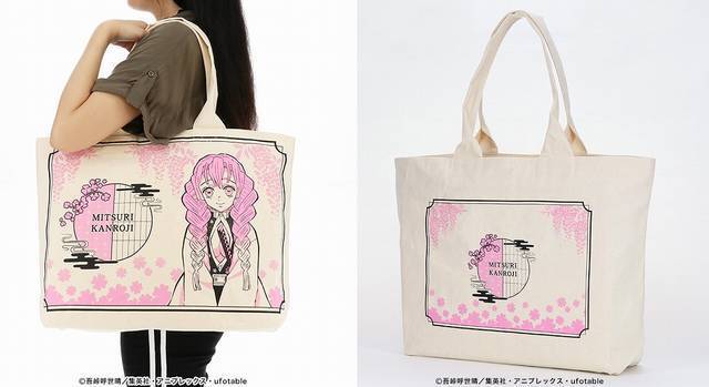 『鬼滅の刃』でかトート、木札キーホルダー、ネックストラップが発売決定！