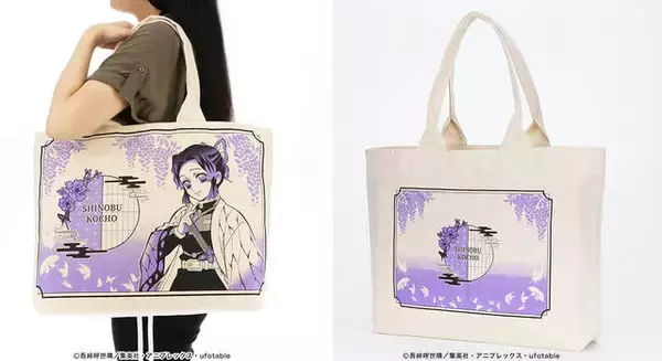 「『鬼滅の刃』でかトート、木札キーホルダー、ネックストラップが発売決定！」の画像