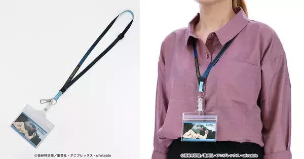 「『鬼滅の刃』でかトート、木札キーホルダー、ネックストラップが発売決定！」の画像