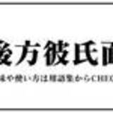 アイドル用語を総ざらい 推し 塩対応 これであなたも ドルオタ デビュー 年3月1日 エキサイトニュース 3 4