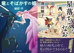 東リベ は第２位 キングダム 葬送のフリーレン は何位 書店ランキング 21年7月26日 エキサイトニュース