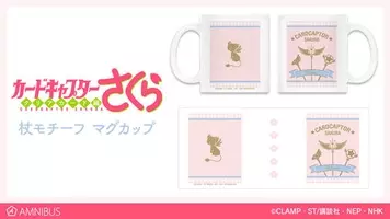 ケロちゃんがこにゃにゃちわ Ccさくら マグカップ登場 植木鉢やペン立てにも 18年12月12日 エキサイトニュース